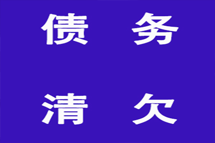 信用卡逾期10天法律后果及规定解析